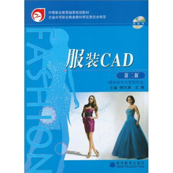 �е��I(y��)��������Ҏ(gu��)���̲ģ����bCAD�����b�����c�I�N���I(y��)������2�棩������P1����